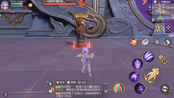 梦幻西游阴眼法阵如何使用？梦幻西游内容分享