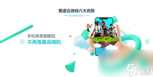 剑侠情缘2：剑歌行上线开拓游玩方式“云”变革