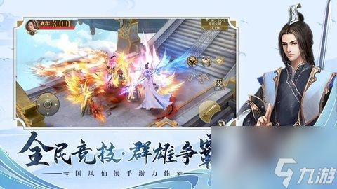 《以镖人完璧归赵》游戏攻略（探寻奇闻，突破触发流程，带你畅玩此游戏）