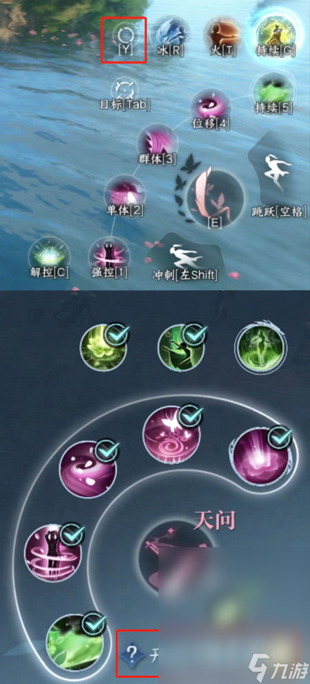 《逆水寒手游》挂机提升战力攻略