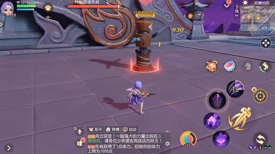 梦幻西游阴眼法阵如何使用？梦幻西游内容分享