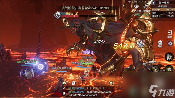 魔之序曲怎么快速升級 魔之序曲快速升級攻略