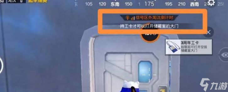 和平精英工卡怎么获得