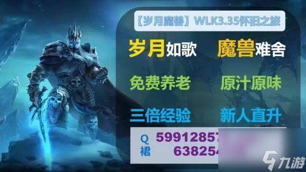 魔兽世界闪电大厅在哪个地图