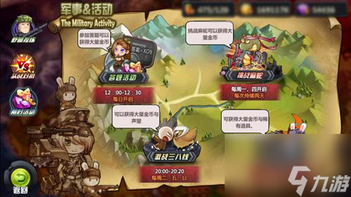 那兔之大国梦双倍奖励乐翻天三八节另一风景