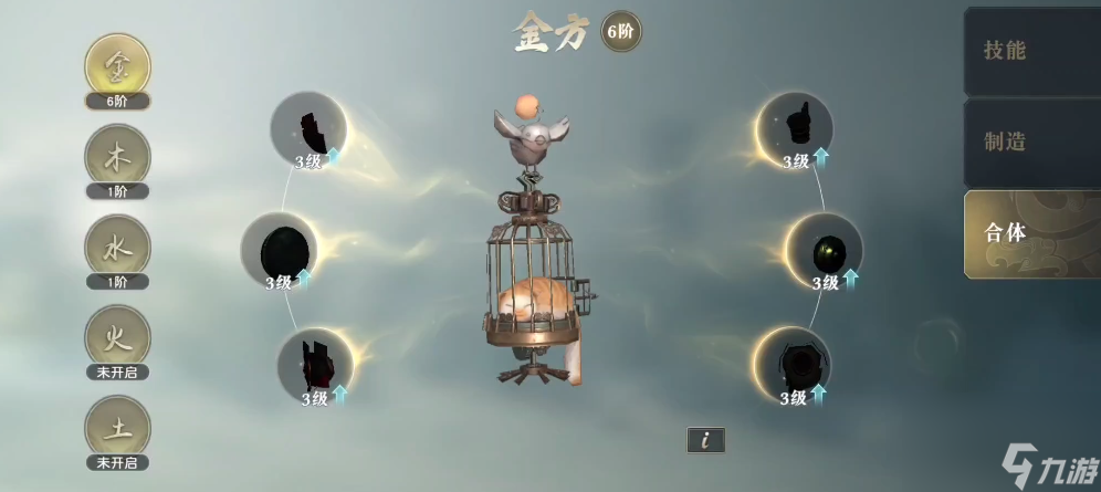 秦时明月世界藏书有什么用藏书用途介绍