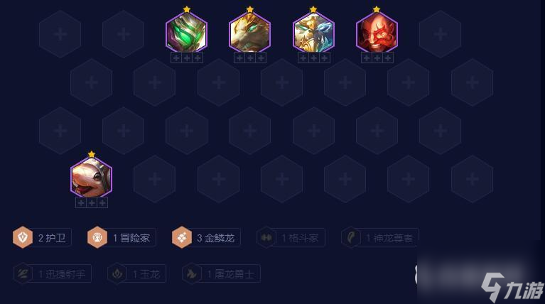 云顶之弈s7.59金陵龙阵容怎么搭配？ （云顶之弈群英冠冕）
