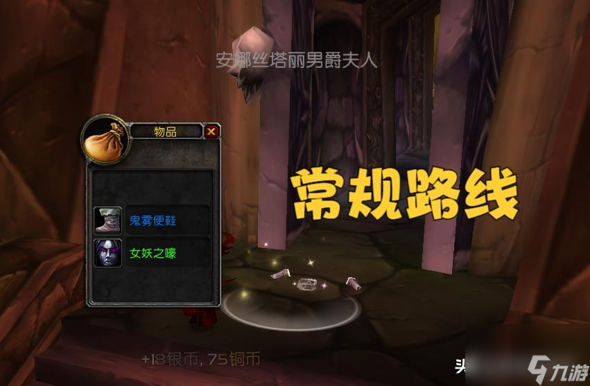 <a id='link_pop' class='keyword-tag' href='https://www.9game.cn/moshoushijie2/'>魔兽世界</a>dk马怎么刷最快 DK马刷取攻略详解