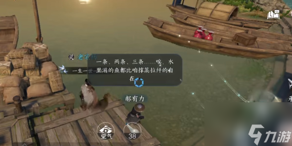逆水寒奇遇小吉流水难追-逆水寒奇遇小吉流水难追攻略