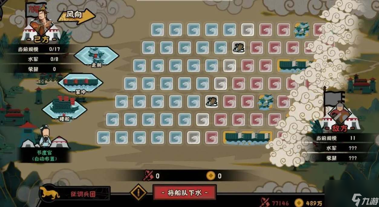 无悔华夏汉末三国名臣出现时间表