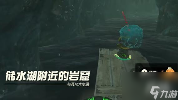 王国之泪卓拉族的布料获取攻略
