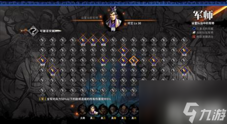 吞食孔明传4.0更新修复内容一览（吞食孔明传最新版本是多少）