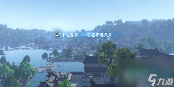 《逆水寒手游》杭州词话净慈寺探索攻略