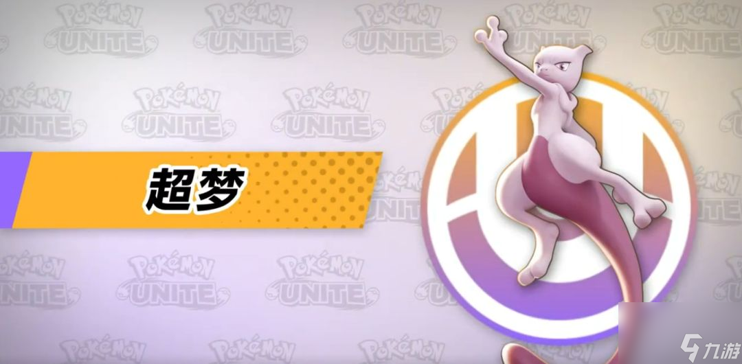 宝可梦大集结二周年兑换码 宝可梦大集结二周年最新活动说明