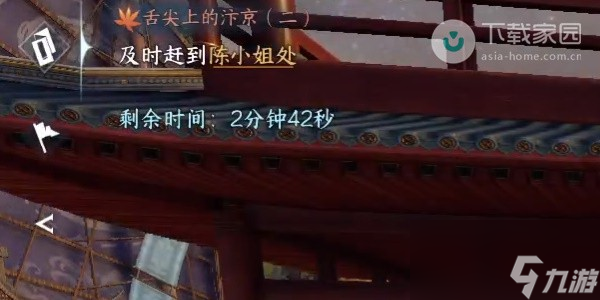 逆水寒手游小吉舌尖上的汴京二奇遇完成步骤