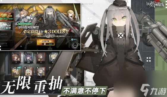 灰烬战线平民战神推荐低星战神介绍