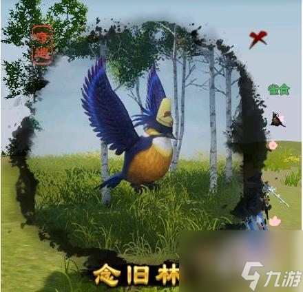 剑三念旧林攻略是什么？ （剑侠情缘网络版3）