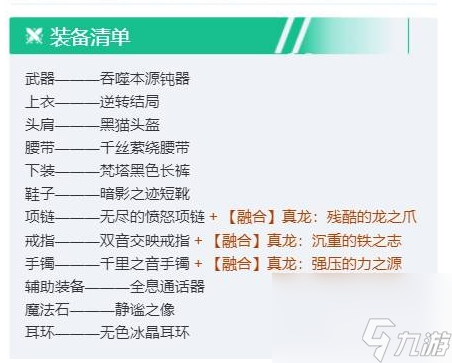 dnf110級劍魂走什么流派 110級劍魂平民流派推薦