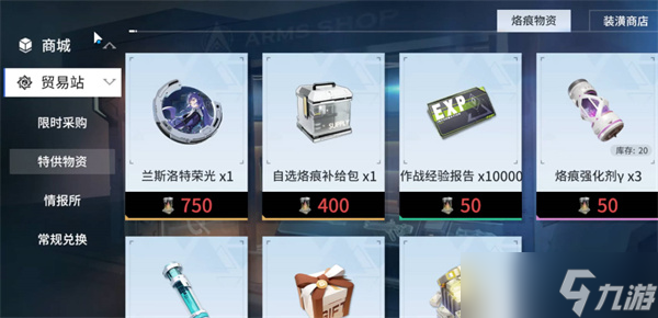 锚点降临增幅数据怎么获得的