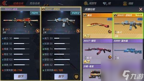 穿越火线m4a1-战龙怎么样（详细介绍、获得方法及评测）