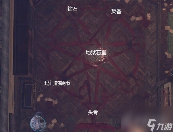 博德之门3黯狱护甲怎么获得