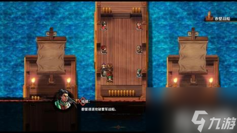 吞食孔明传无脑速刷全关卡阵容及打法技巧分享_网