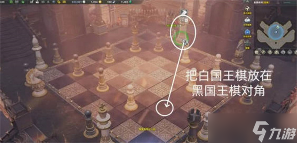 命运方舟梦幻宫殿棋子怎么放