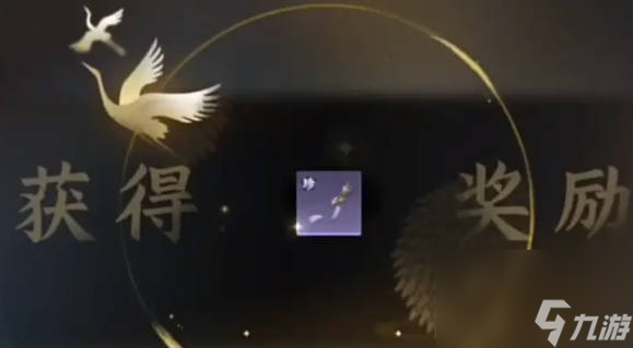 《逆水寒》手游御街探索详细攻略 《逆水寒》手游御街怎么玩