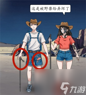 《超级达人》罗布泊之行通关方法介绍
