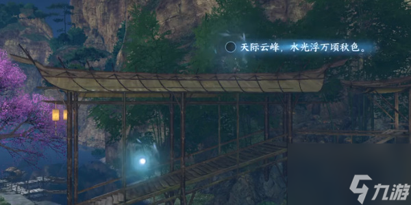 逆水寒手游医庐词话任务怎么做-医庐词话任务通关攻略