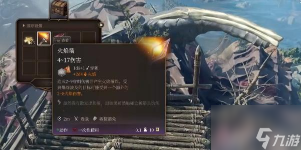 博德之门3白银坠饰怎么获得-博德之门3白银坠饰在哪获取攻略