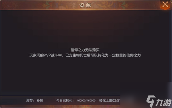 魔法门之英雄无敌:王朝前期发展攻略
