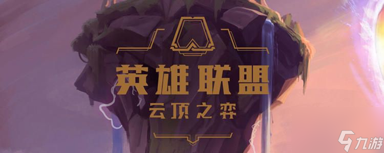 <a linkid=374213>云顶</a>之弈10.19吃鸡阵容推荐：<a href=