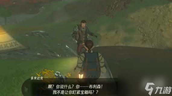 王国之泪我们的宝物 迷你挑战攻略