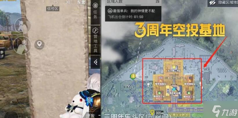 和平精英工卡怎么获得
