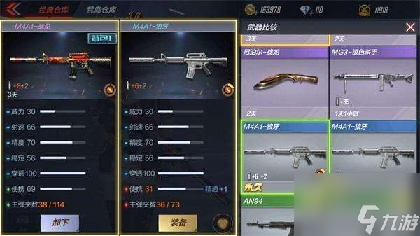 穿越火线m4a1-战龙怎么样（详细介绍、获得方法及评测）