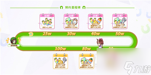 闪耀优俊少女公测时间介绍