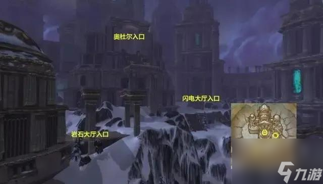 魔兽世界闪电大厅在哪个地图