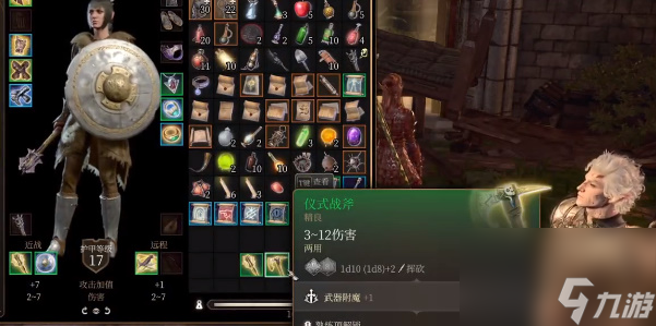 博德之门3洛山达之血怎么获得-博德之门3洛山达之血获取攻略