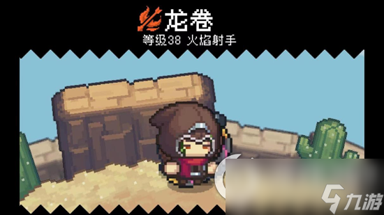 《元气骑士前传》沼泽青蛙怎么打 沼泽青蛙打法介绍