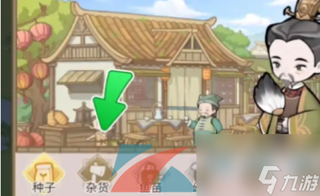 解忧小村落斧头获取方法介绍