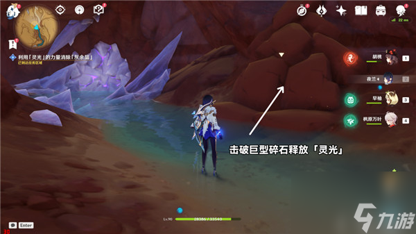 原神善恶的赫瓦雷纳1彼时漫天异彩全流程攻略