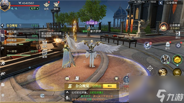 魔之序曲怎么快速升级 魔之序曲快速升级攻略