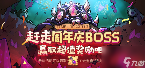 祝你生日快乐，我们大家的失落城堡