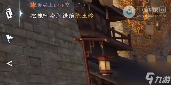 逆水寒手游小吉舌尖上的汴京二奇遇完成步骤
