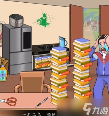 汉字找茬王作业终结者怎么过