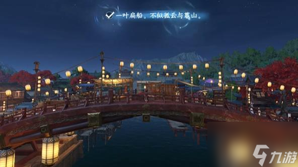 逆水寒手游汴京词话虹桥任务怎么做-汴京词话虹桥任务攻略