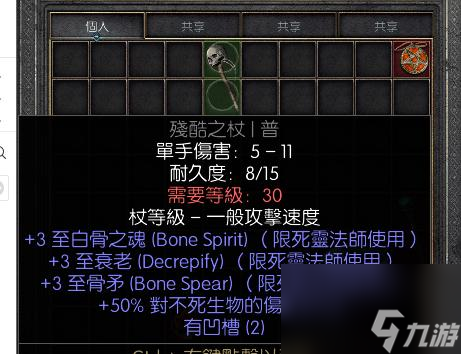 暗黑2牛场刷符文几pp？