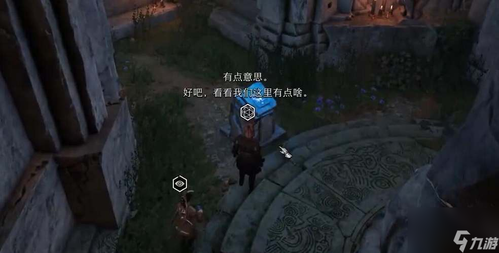 博德之门3死灵书在哪获取
