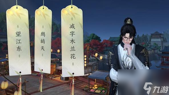 逆水寒手游汴京词话虹桥任务怎么做-汴京词话虹桥任务攻略